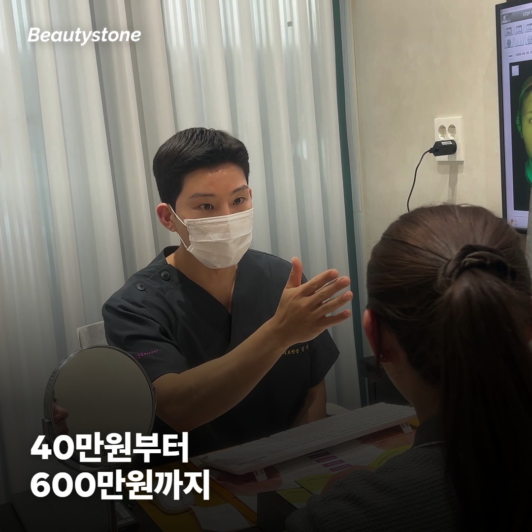 40만원과 600만원 사이, 바이알 단가보다 총 바이알 수가 갈라요