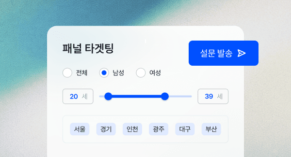 Slider control for adjusting a range with options for displaying data from 2000 to 2023. "Apply" button is included.