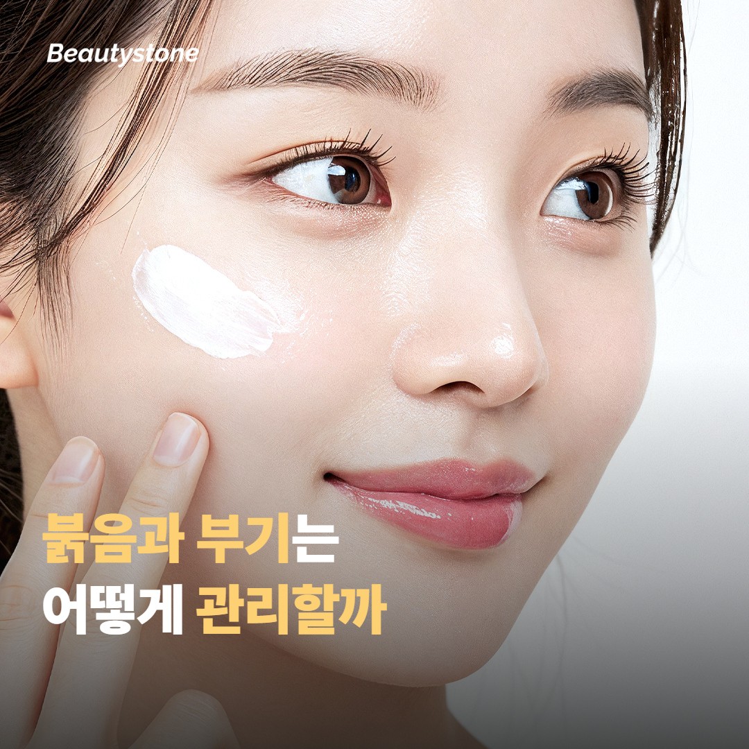 회복 과정은 어떻게 관리할까요?