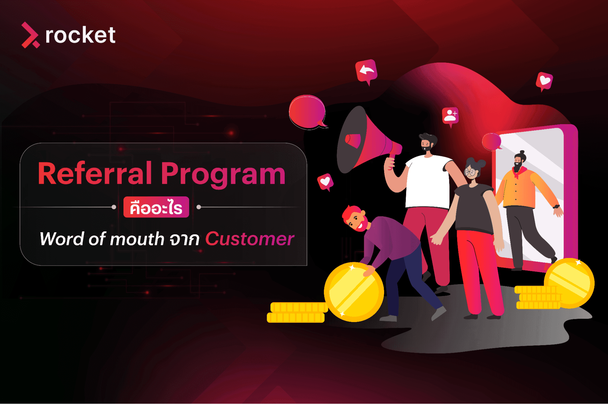 Referral Program