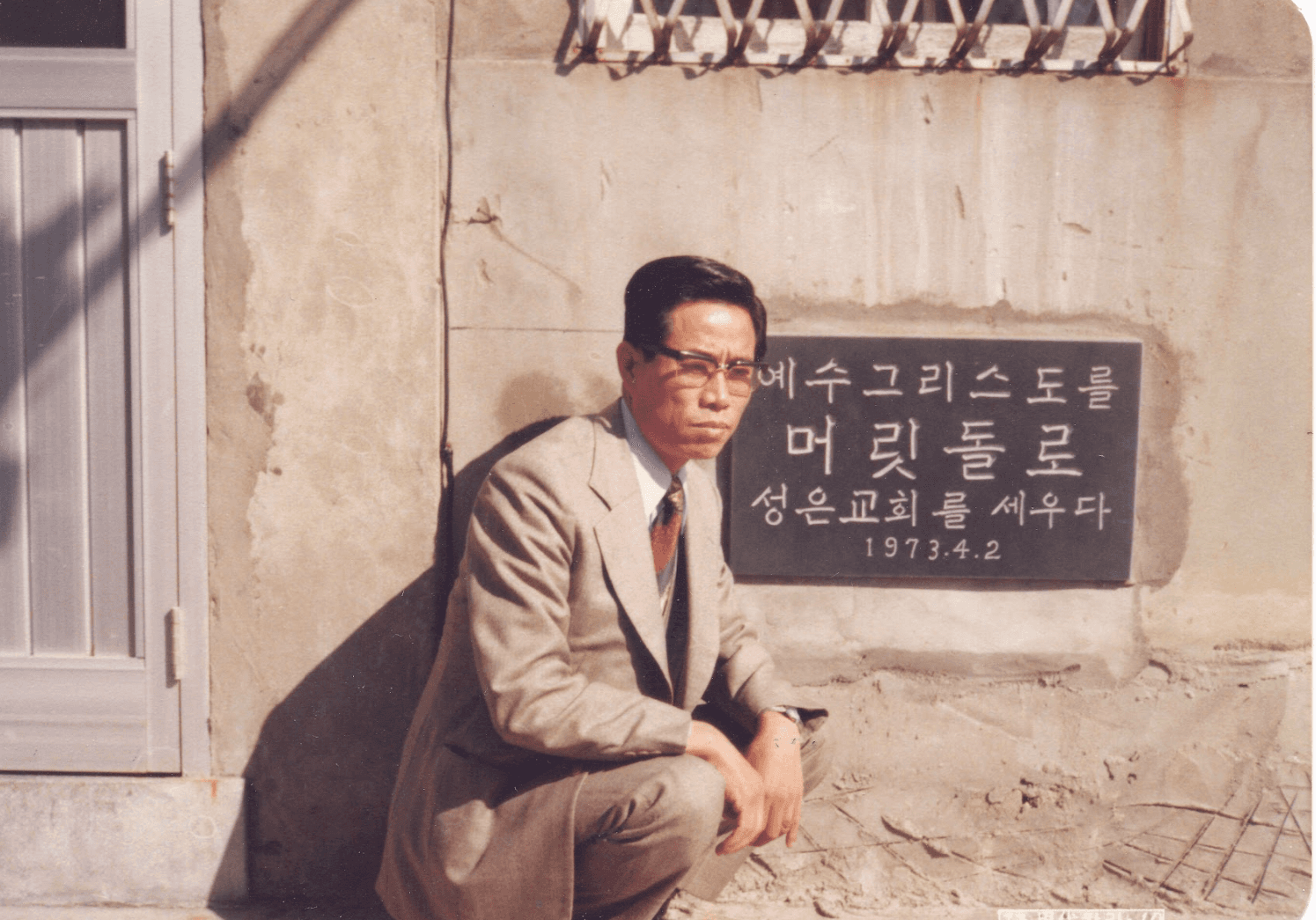 Two men looking at a laptop together