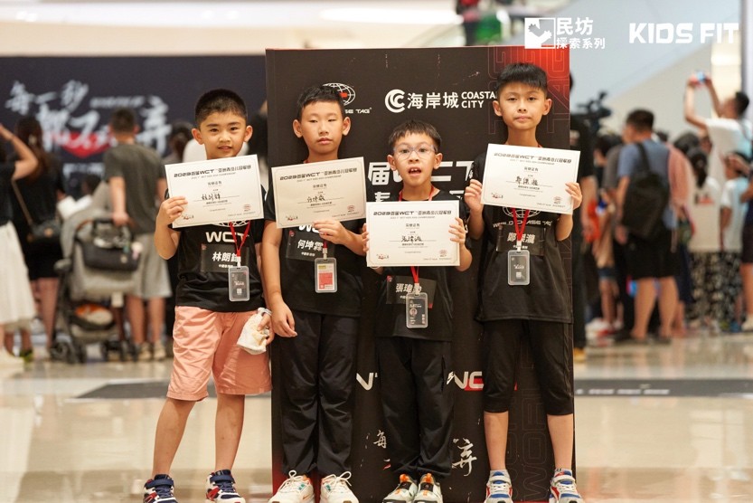 WCT 世界追逐運動體驗工作坊