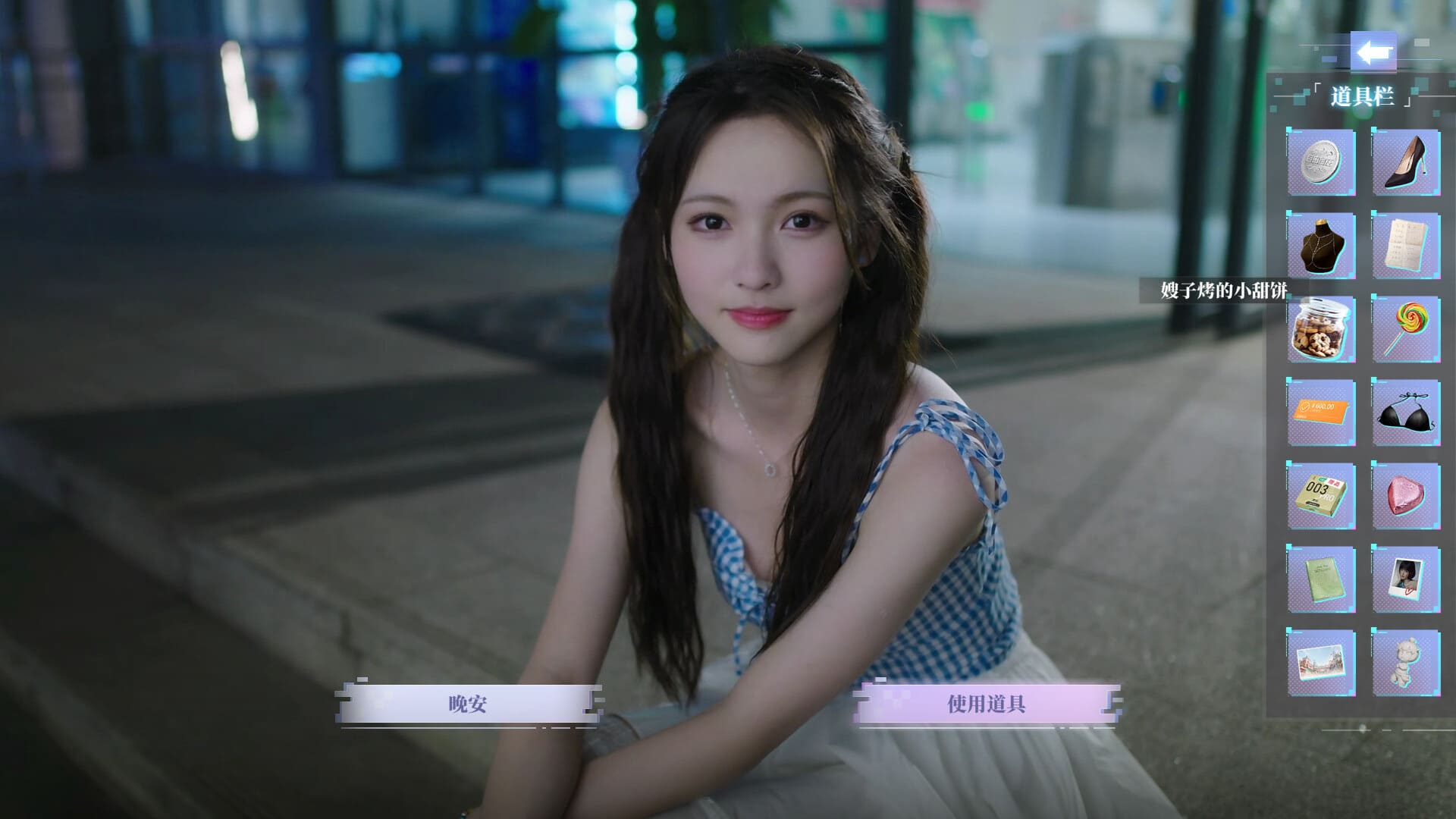 love-is-all-around-phenomenon