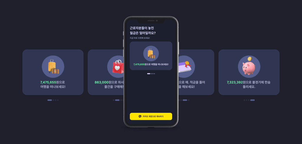 mobile_ui