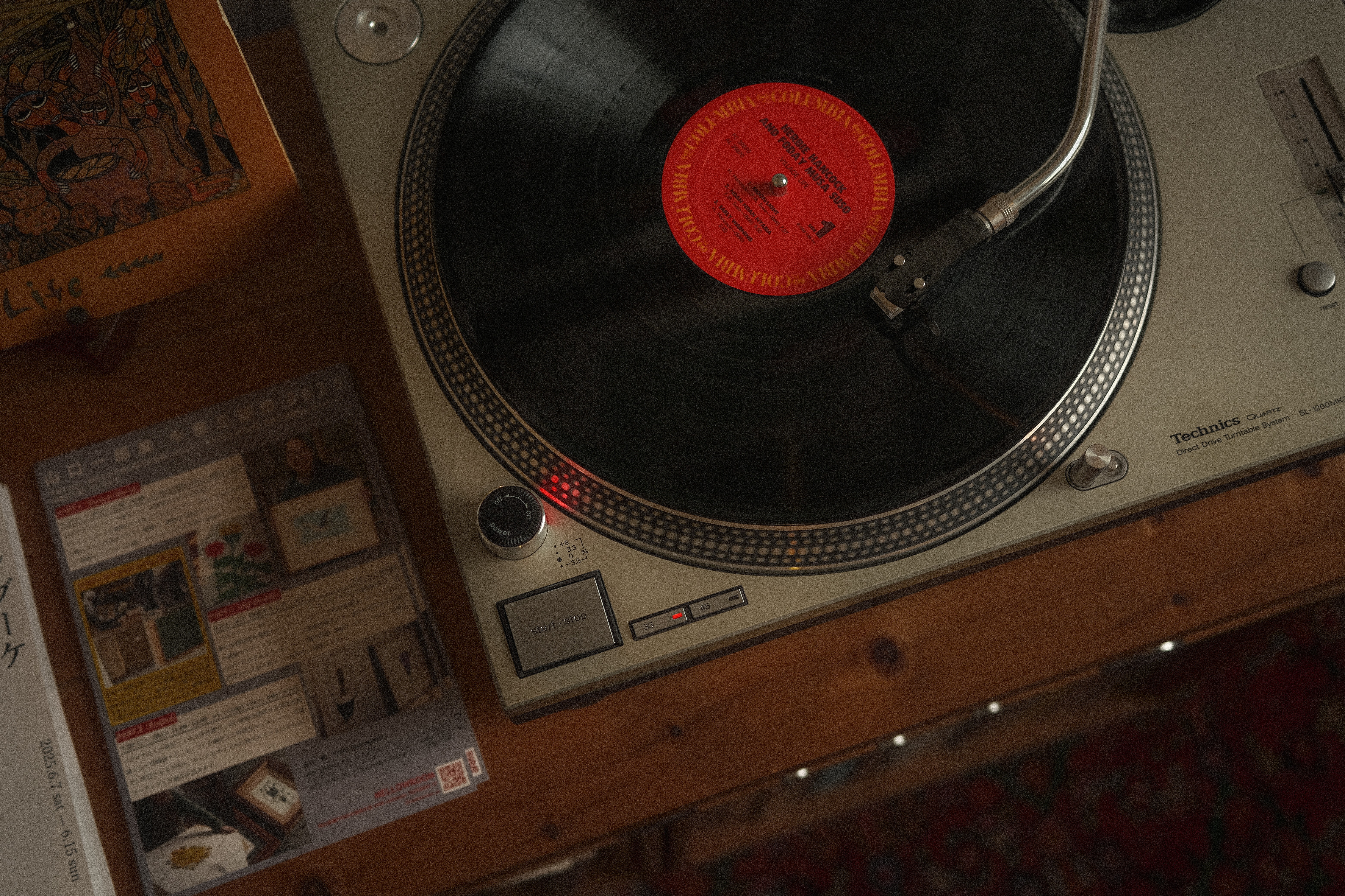 Interior hallway of the Yumeji Museum