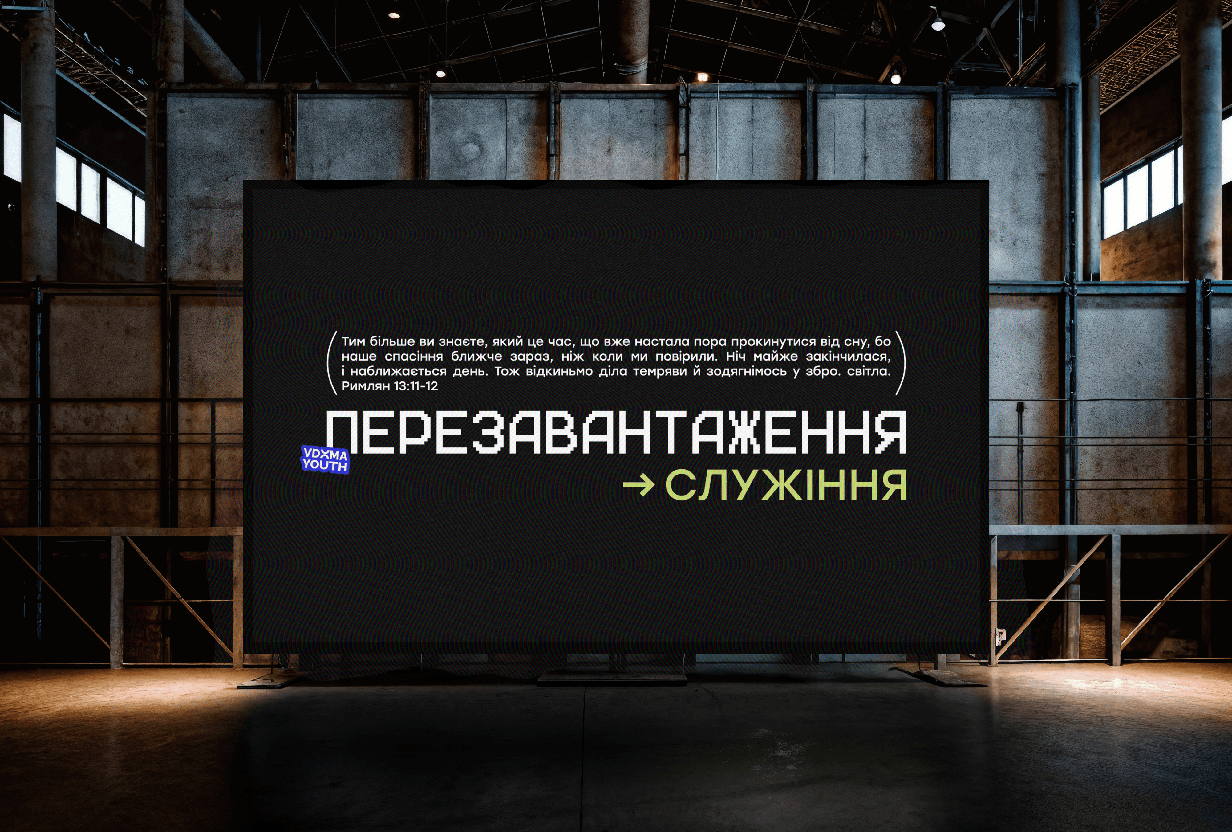 Pastel ice cream packaging design with retro typography on pink background