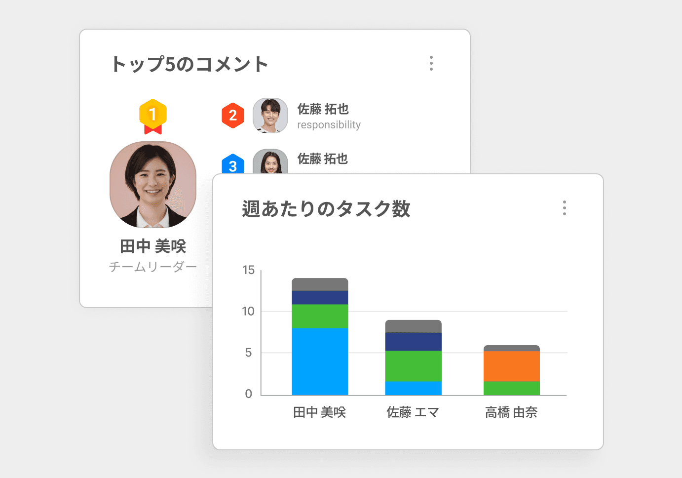 App