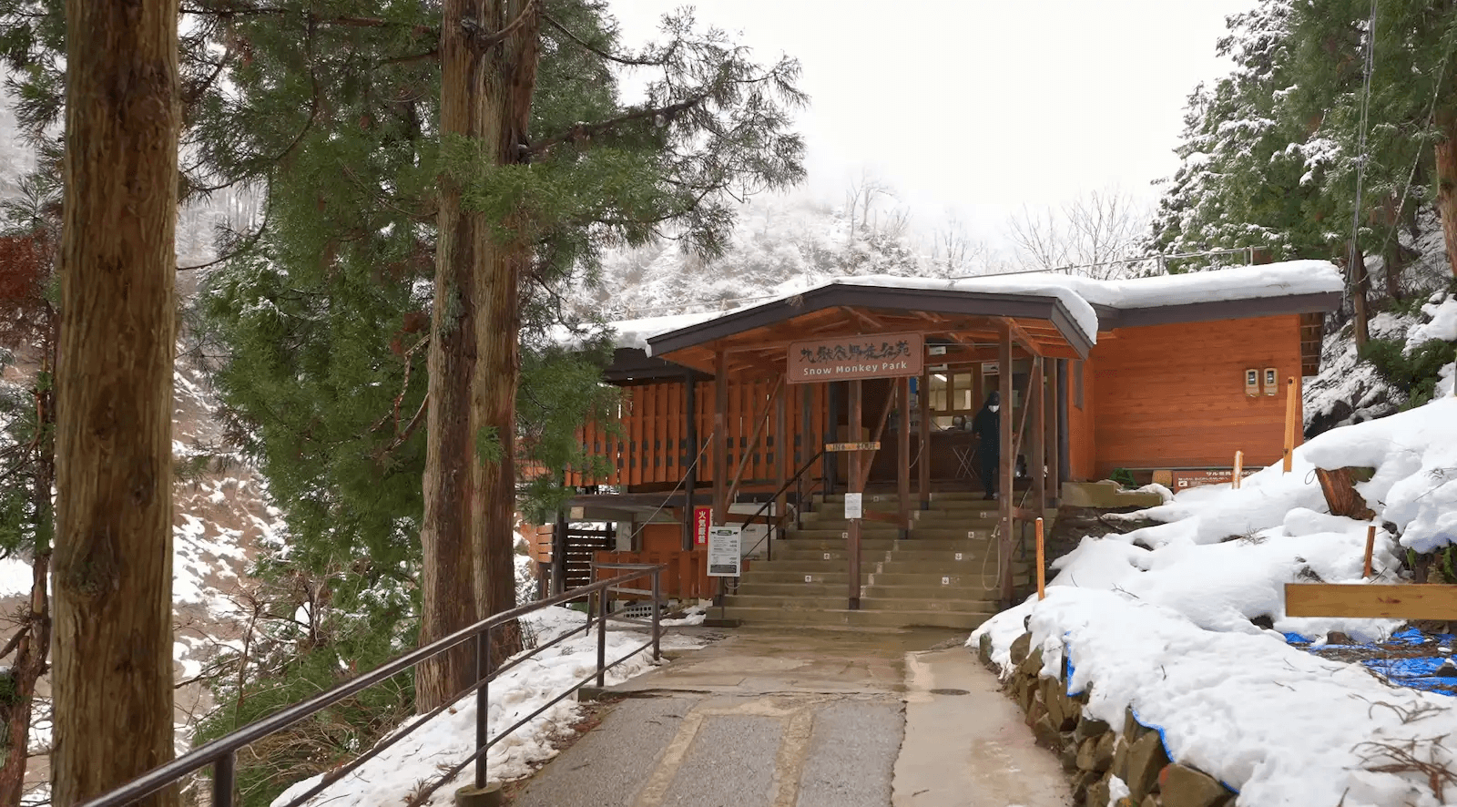 The Jigokudani Snow Monkey Park entrance and ticket office at the top of the forest trail in winter