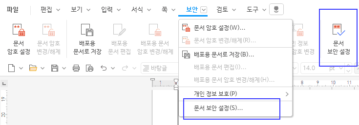 한글 그림 편집 사라짐 회전