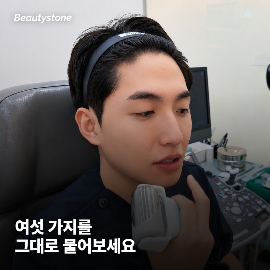상담에서 확인할 기준과 한 번 더 물어볼 상황을 정리했어요