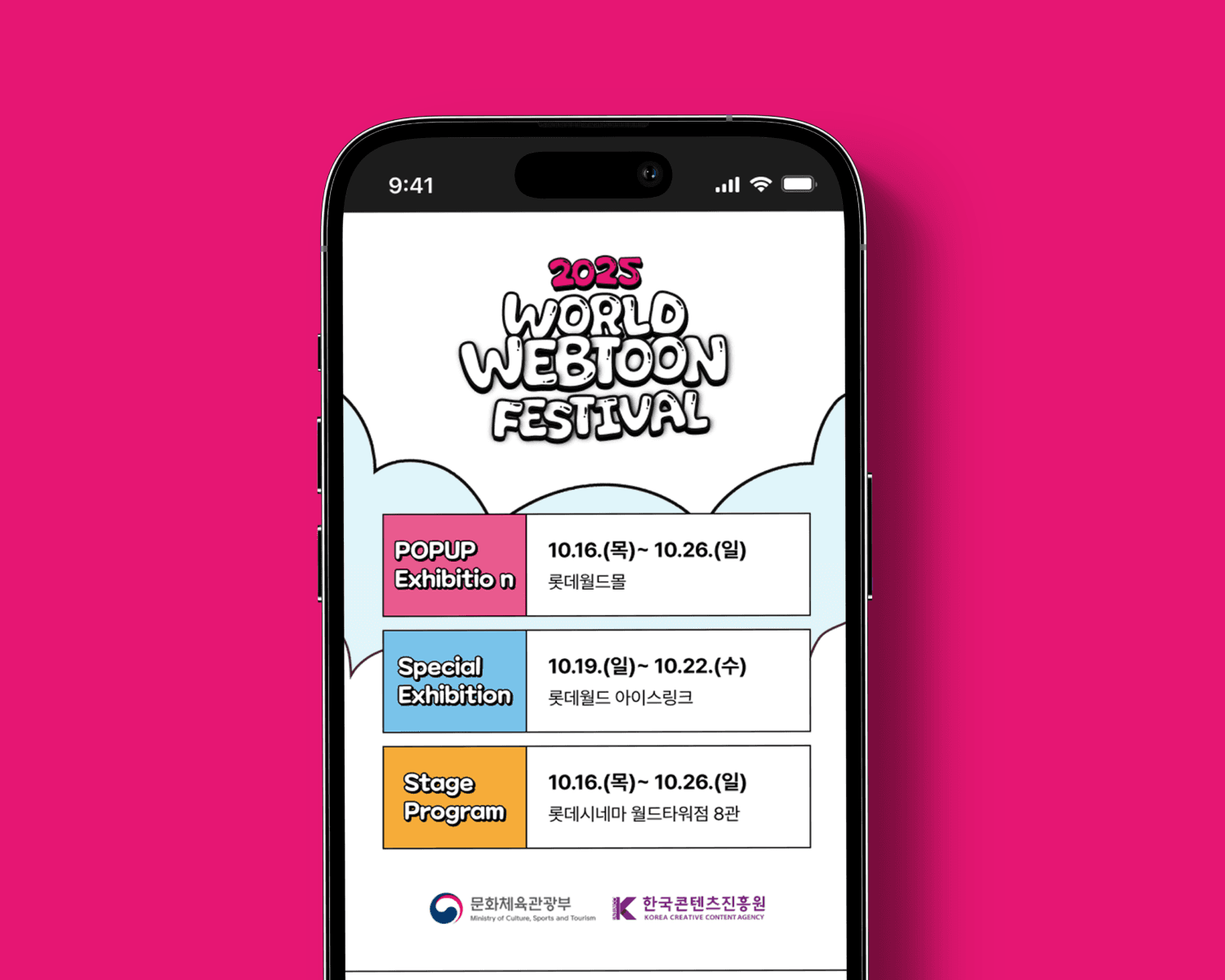 Food magazine spread combining editorial photography with modern typography desig