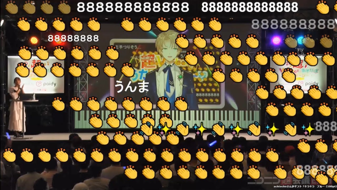 「ニコニコ超会議2024」に潤音ノクトが出演しました