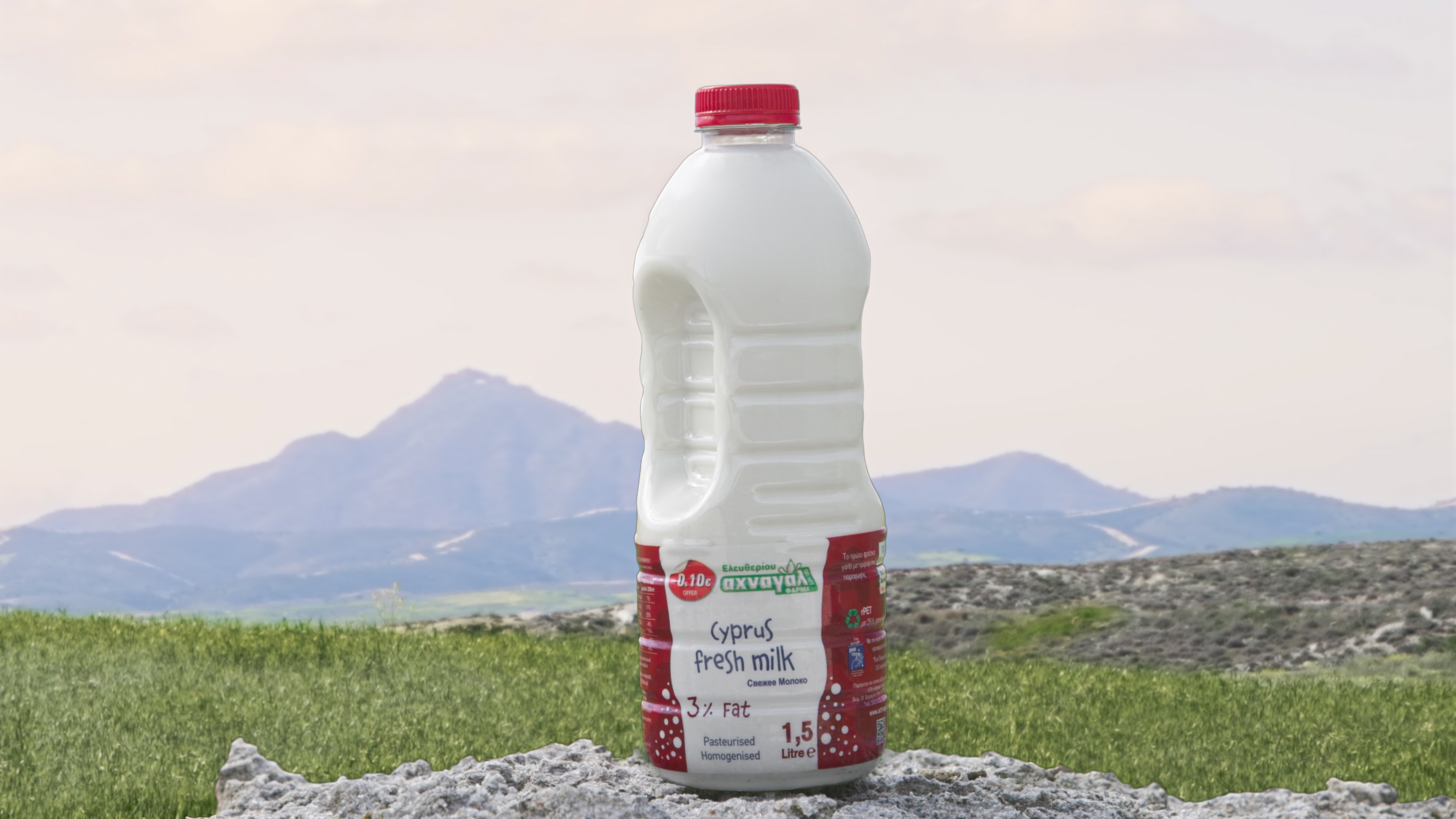 A bottle of milk in the nature