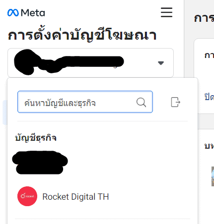 lookalike facebook ads