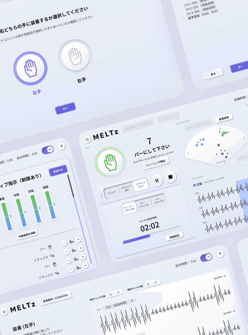 UI design for MELTz medical device