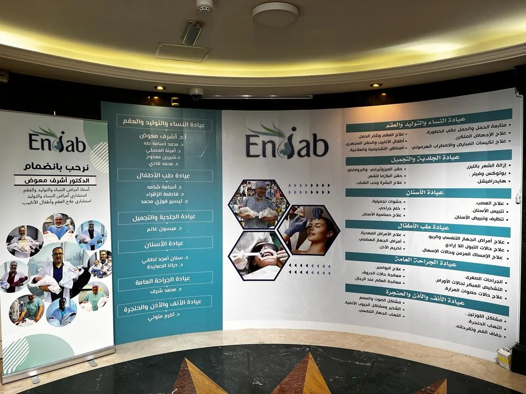 enjab medical center sharjah uae al durrah tower al majaz3