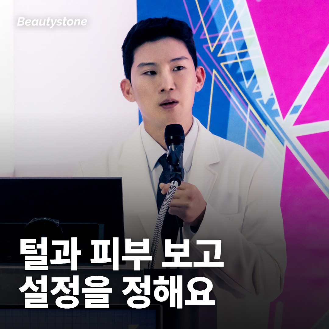 상담에서 털과 피부를 보는 과정이 왜 중요한가요?