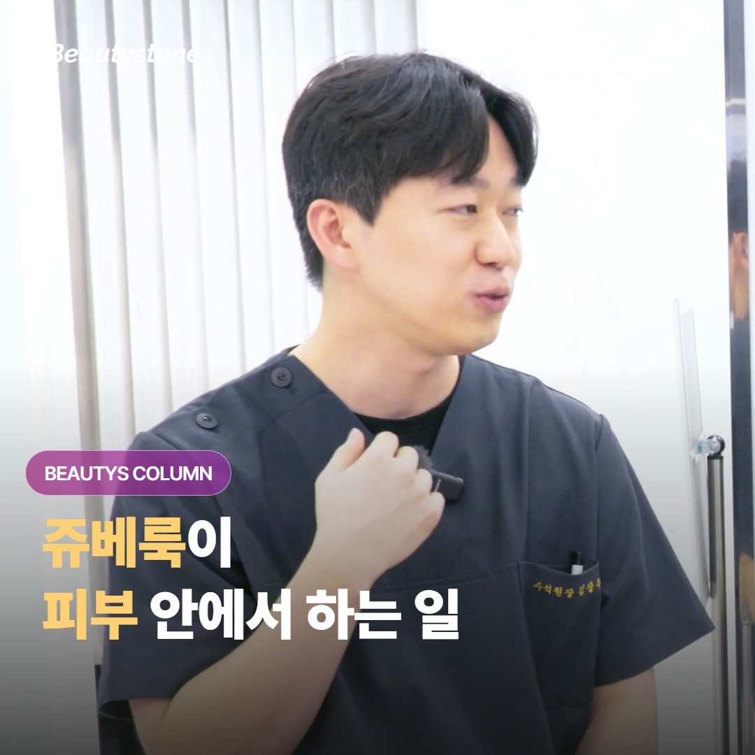 보톡스랑 필러, 같은 날 같이 받아도 괜찮을까