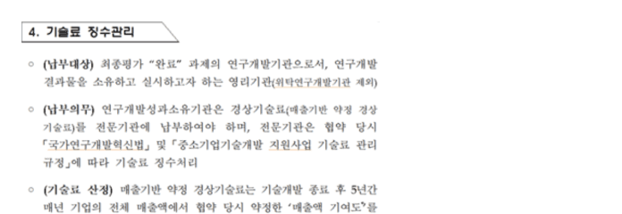 List extraction example
