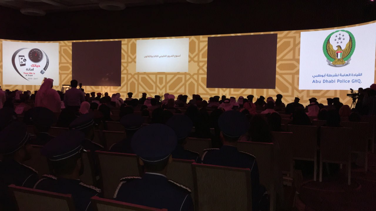 emirates - dubai - lighting - screen - conference - company