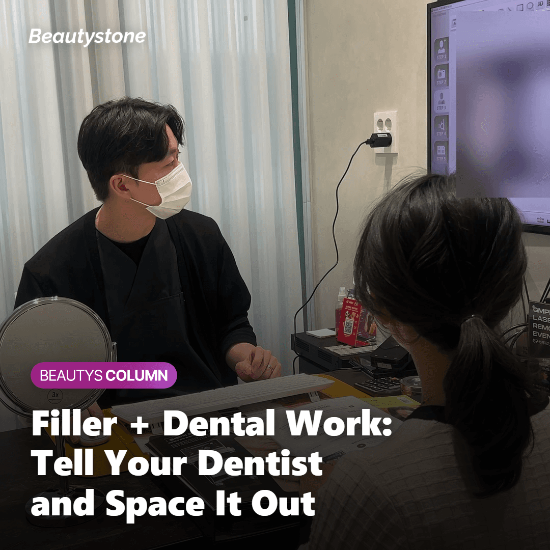 Dental chair with a reminder to inform the dentist about recent filler treatments