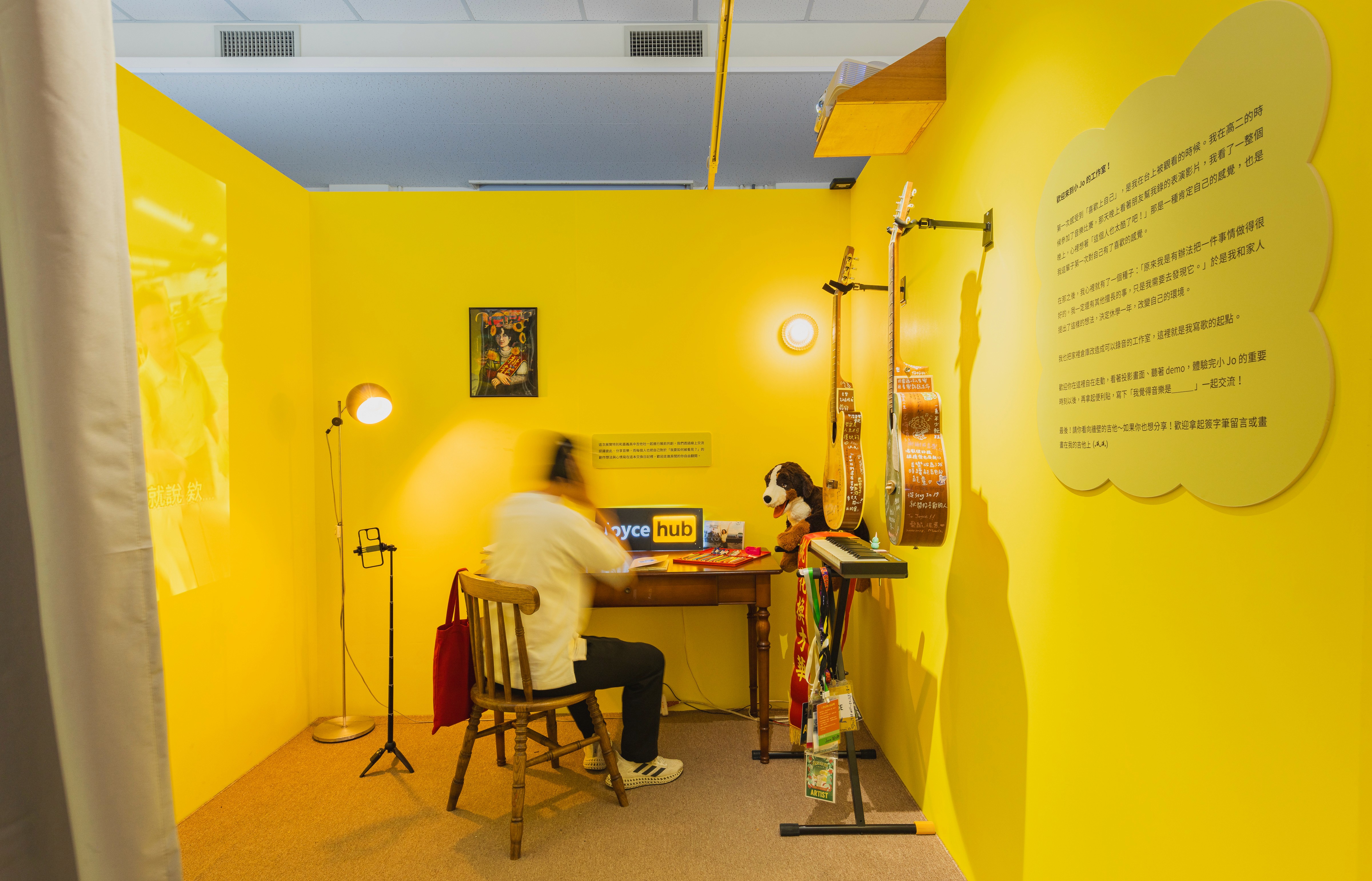 emo 人生:你在煩惱什麼呢? - 第四屆有事青年節 主題展 | exhibitions | 主展區:嘉義文化創意產業園區 O 棟 衛星展區:嘉義市中央廣場 | 3/3 TRIO DESIGN 三分之三設計