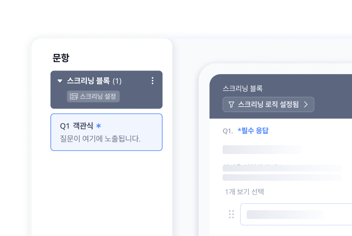 Screenshot of a user interface displaying a profile section with options for editing and managing account settings.