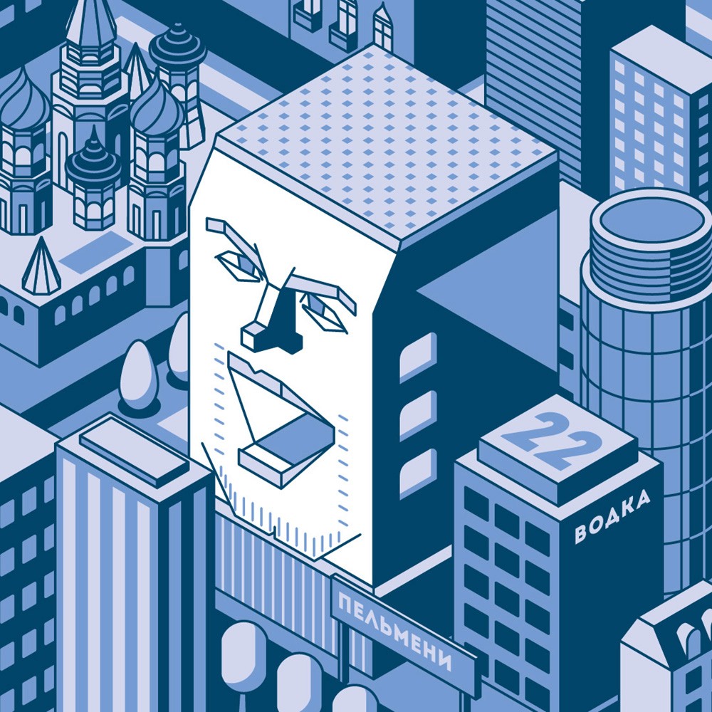 Isometric illustrative portrait of Artem Dzyuba for the Tschuttiheftli 2021. The style is simple isometric vector illustration.