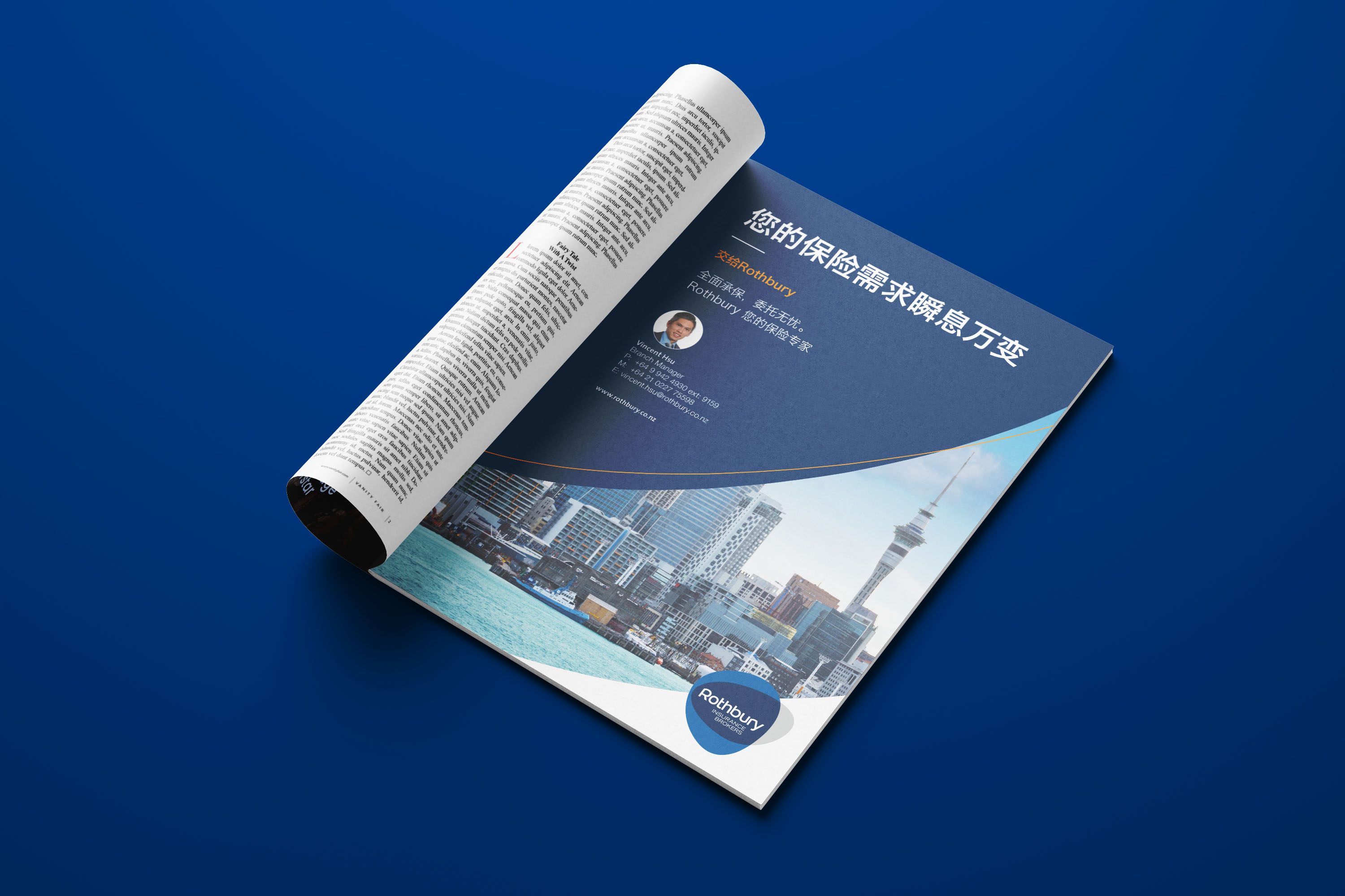 Rothbury Insurance asian language broking team print advert