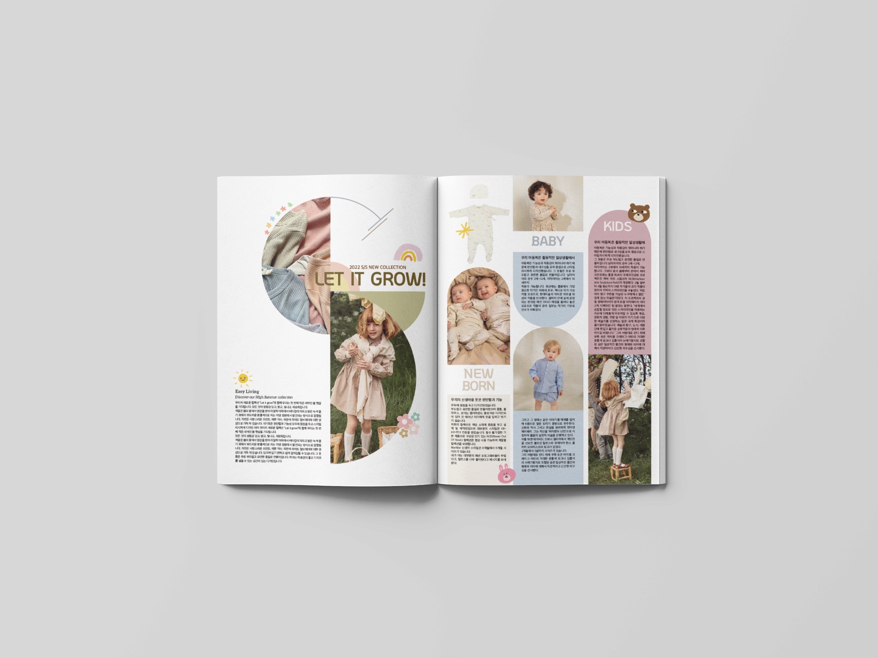 Feature page