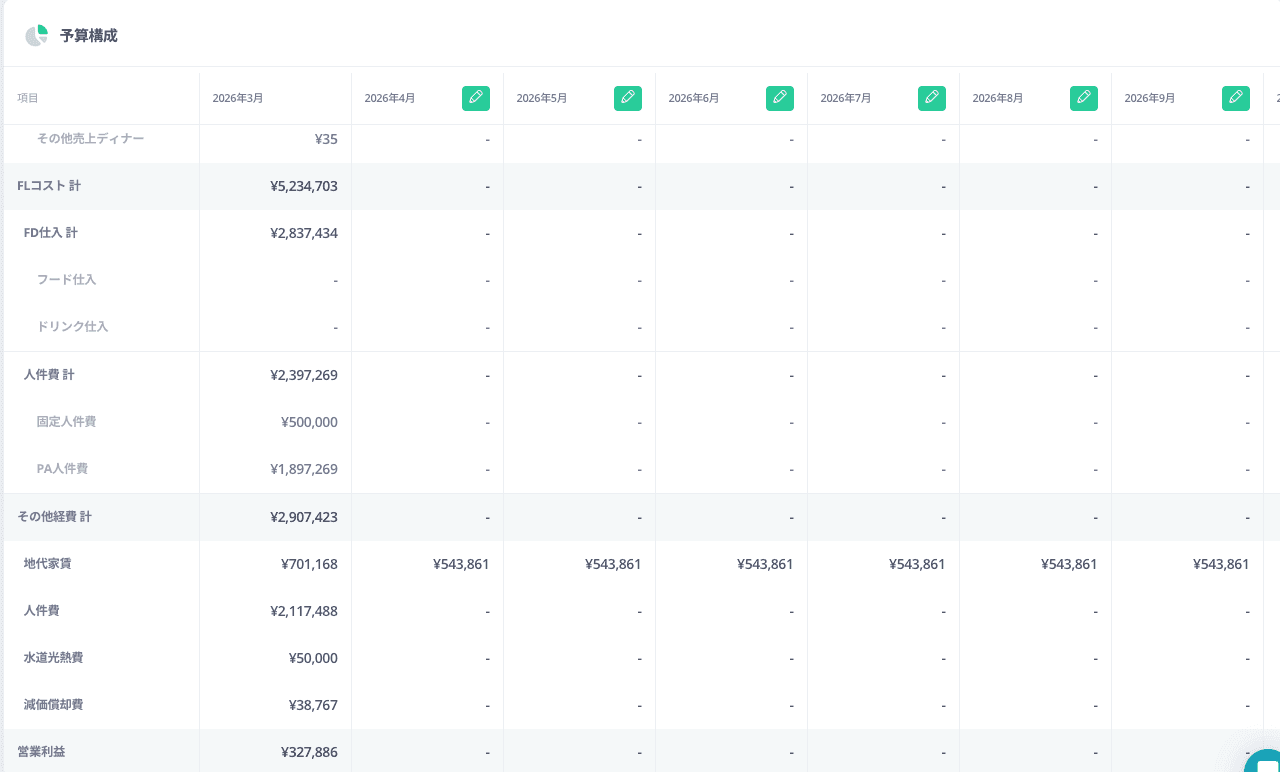 スクリーンショット 2026-04-09 11.32.09.png