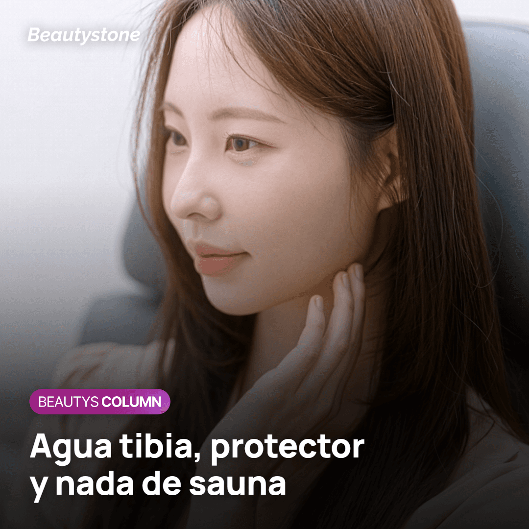 Cuidados en los primeros días después de Potenza: agua tibia y protector solar