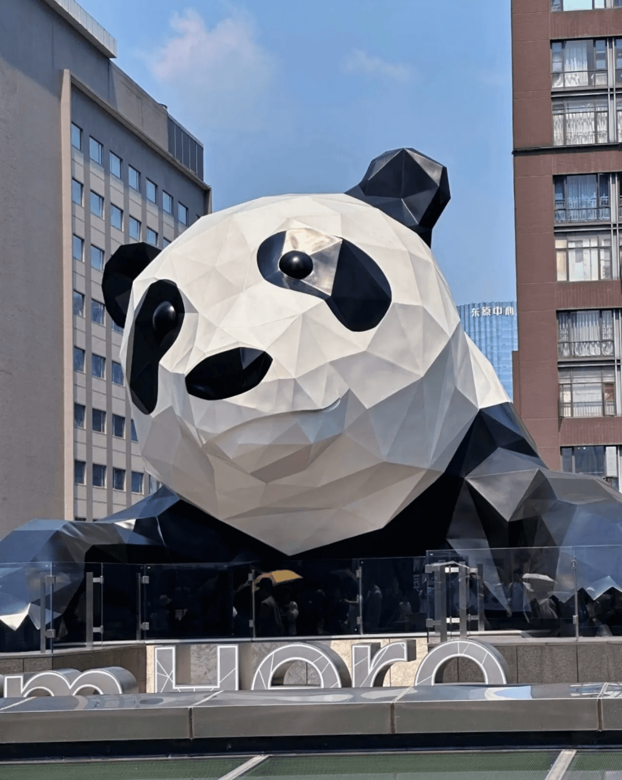 Front close‑up view of the iconic IFS giant panda statue in Chengdu