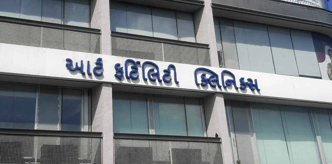 ART Fertility Clinics – Ahmedabad