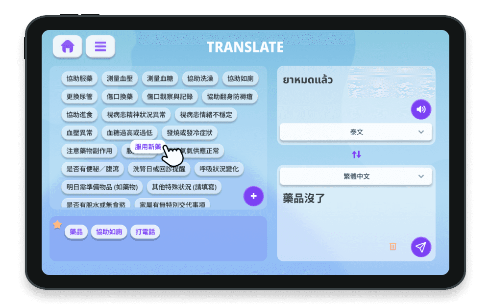 Feature Image