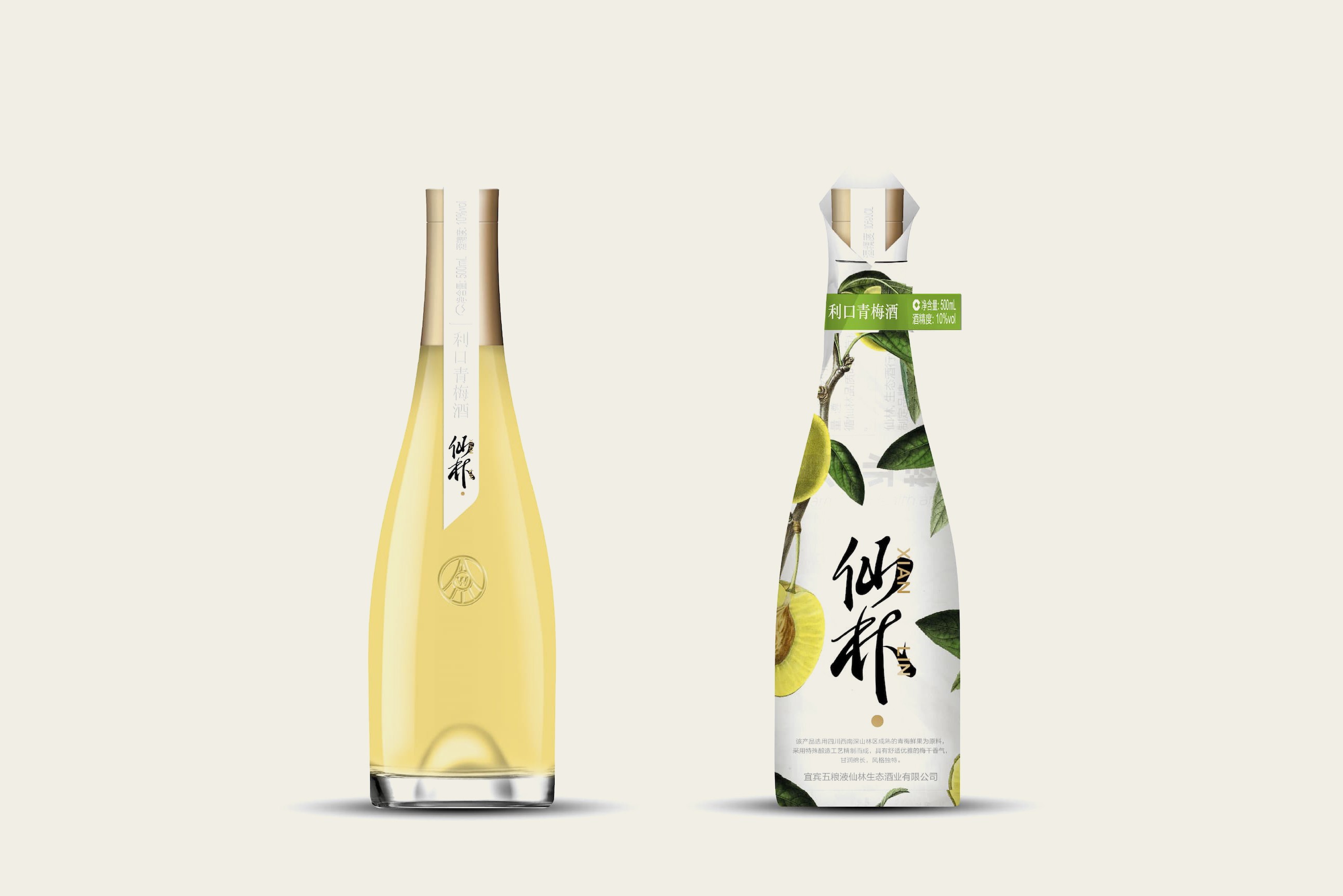 Two Wine bottles on a plain background.