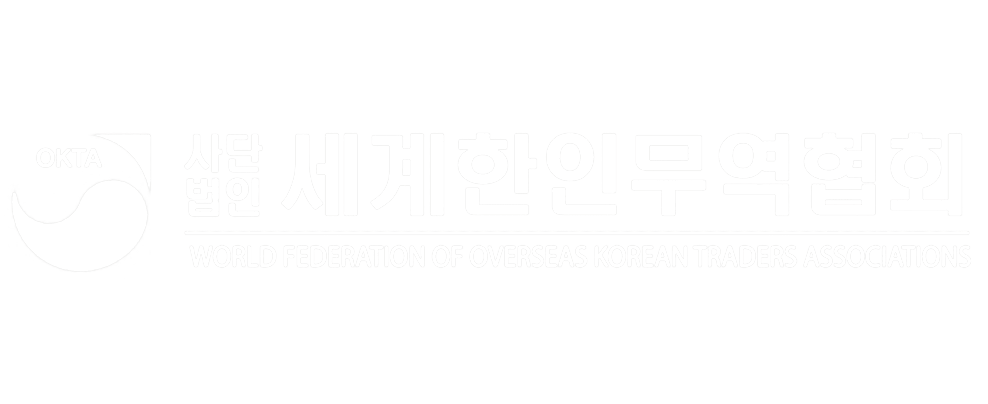세계한인무역협회 로고