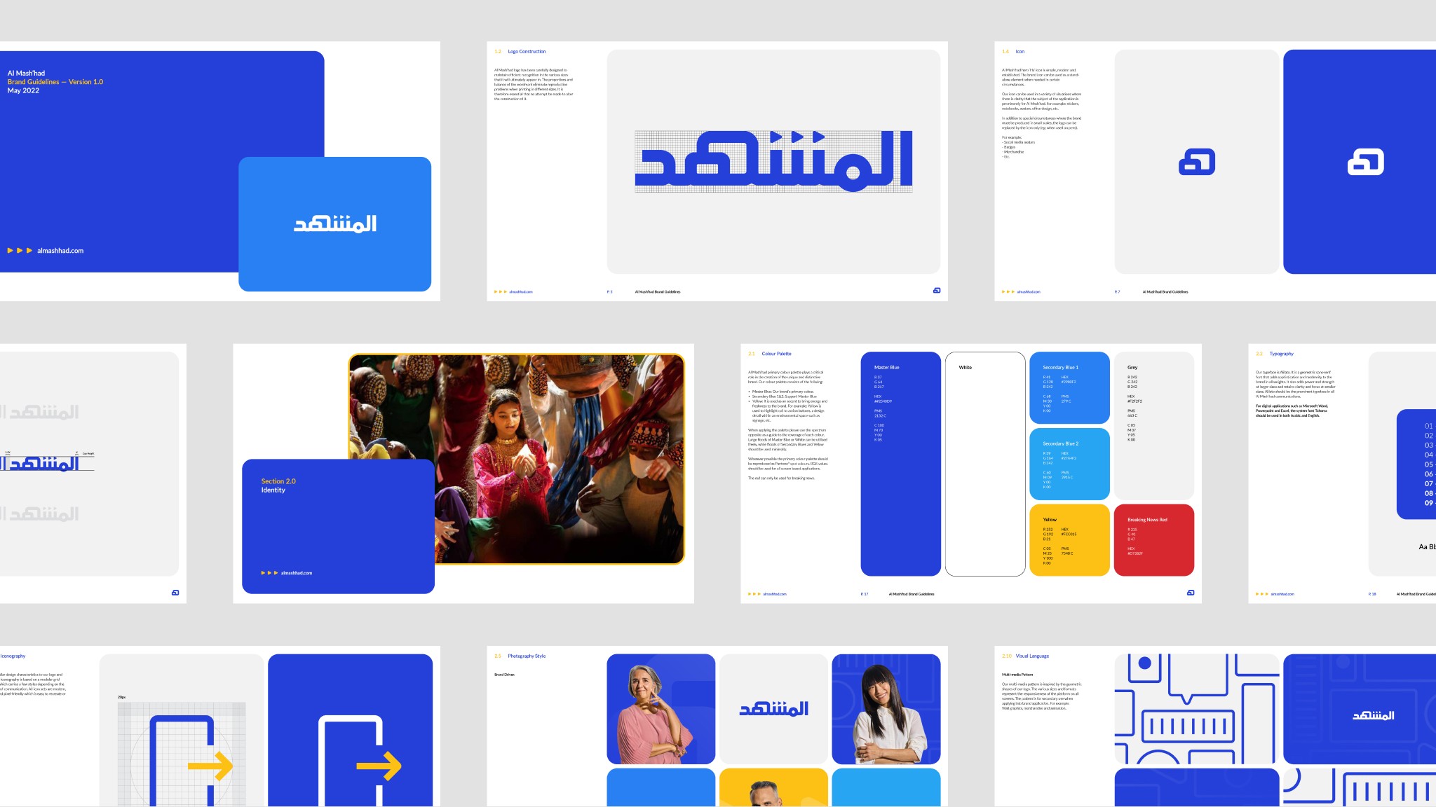 Al Mashhad Branding Brand Guidelines