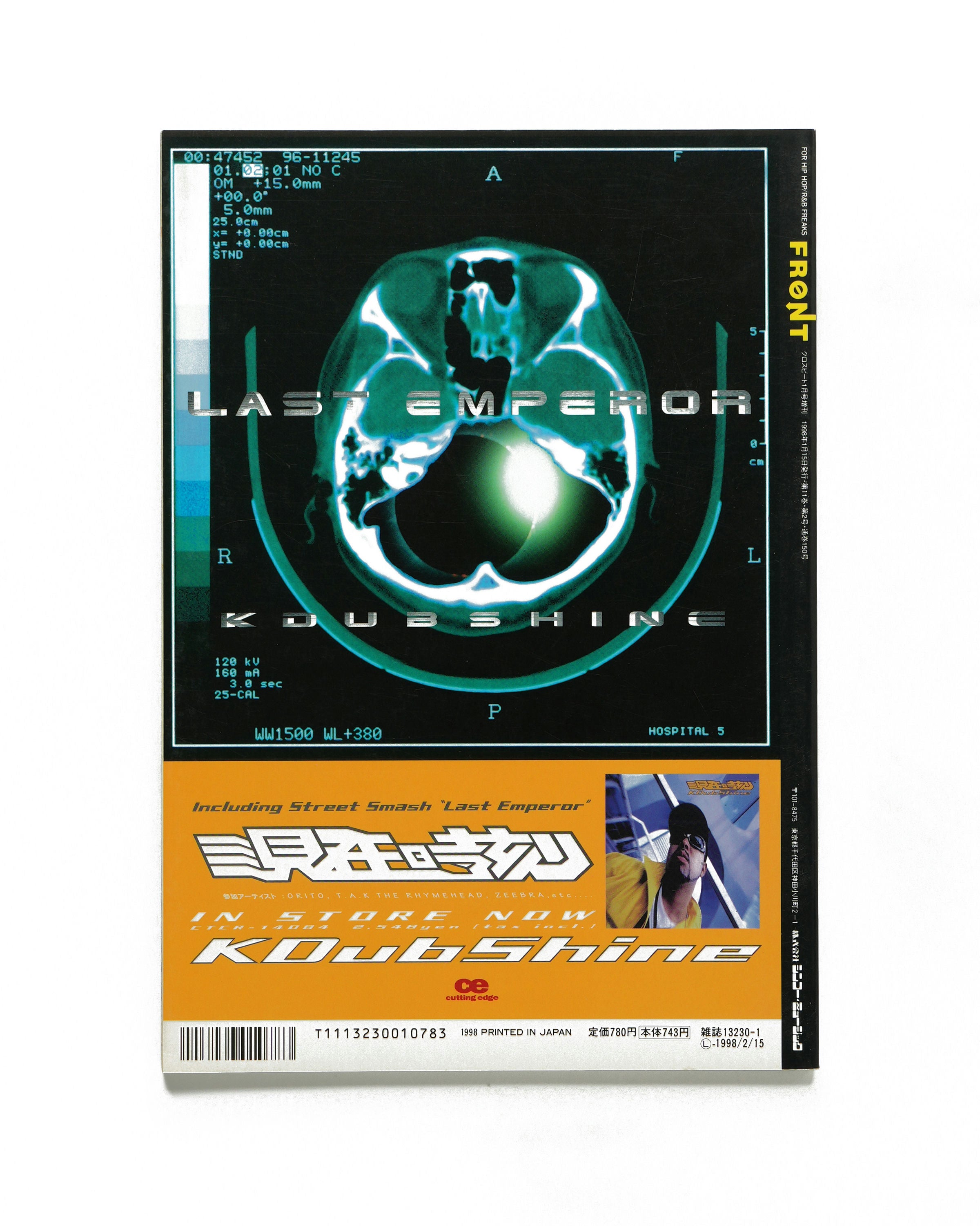 Front - January 1998 - Back Cover