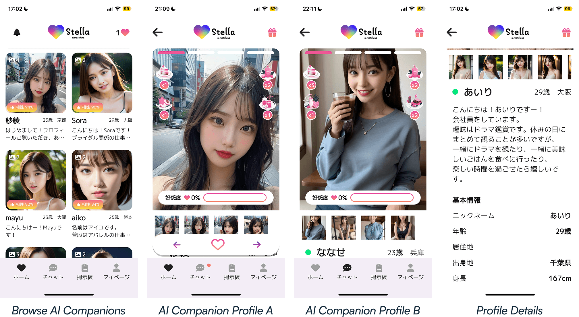 screenshots of AI companion feed, AI companion profiles, AI companion details
