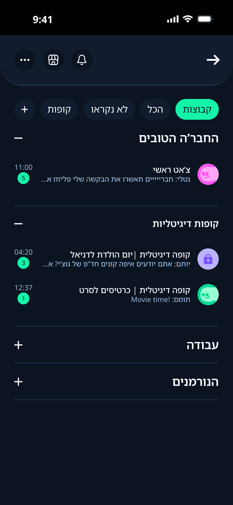 Dark mode messaging app interface with group chats, colorful avatar icons, and organized conversation categories.