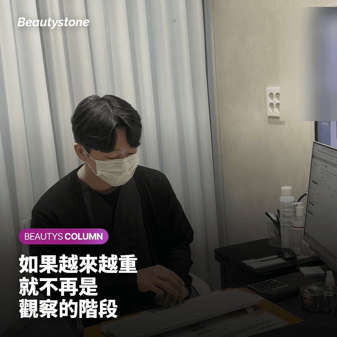 圖卡提醒症狀若越來越重，就該聯絡診所而不是繼續觀察