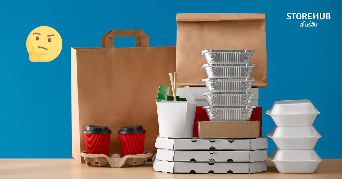 กล่องใส่อาหารแต่ละประเภทแพงไหม ราคาต่างกันเท่าไหร่ ?
