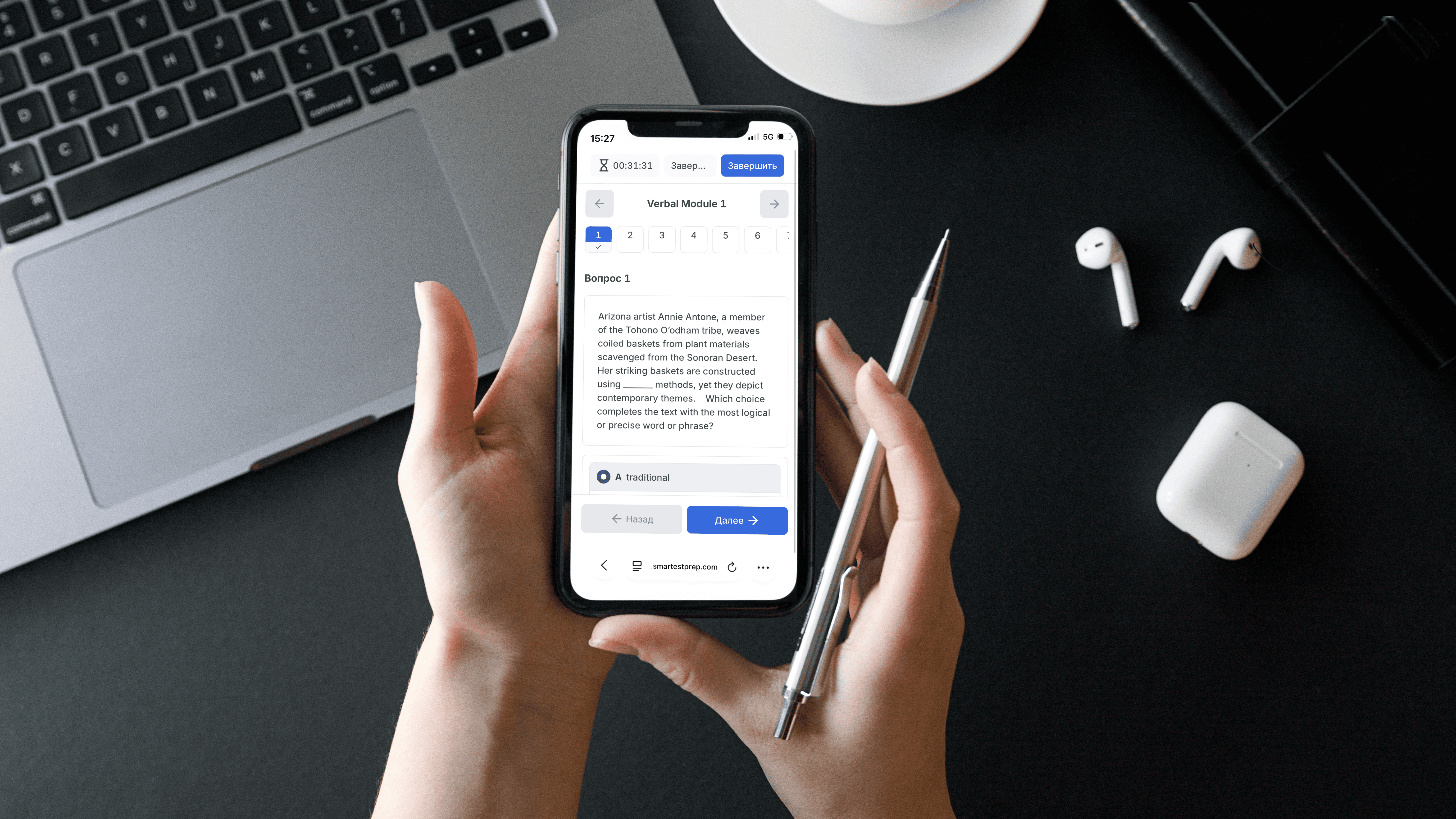 Mockup of Smartestprep Platform