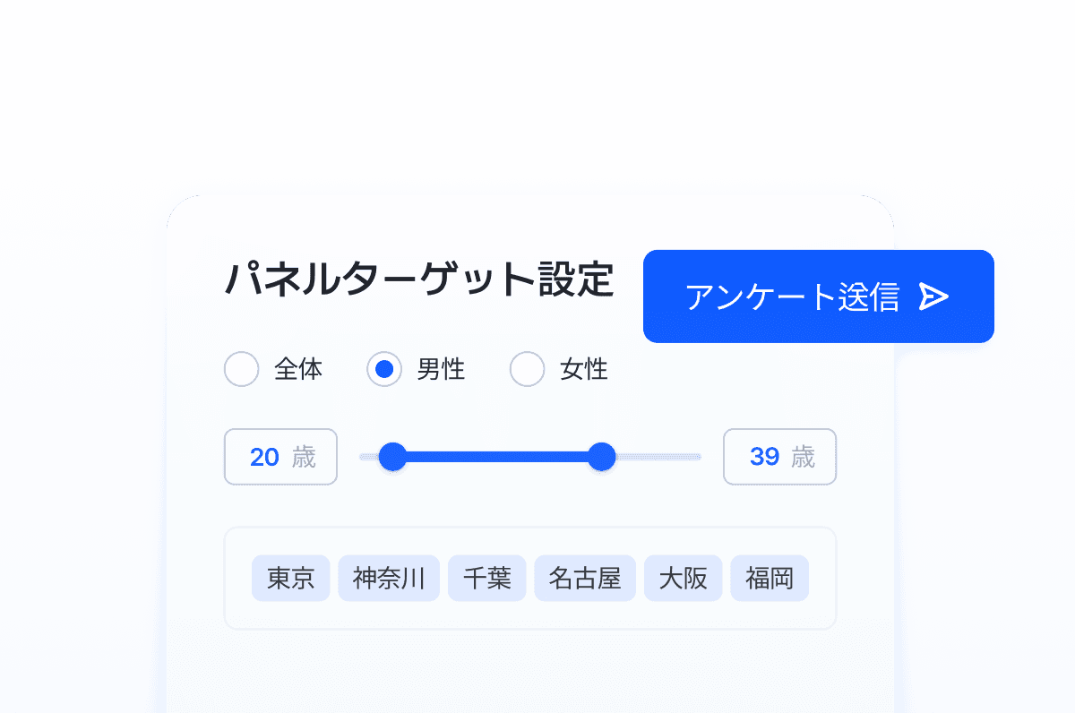 A user interface showing a settings panel with sliders and options for adjustments, highlighted by a blue box.