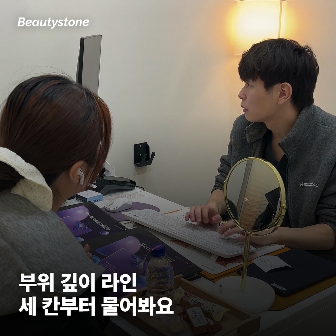 견적서를 받으면 이 순서로 물어봐요