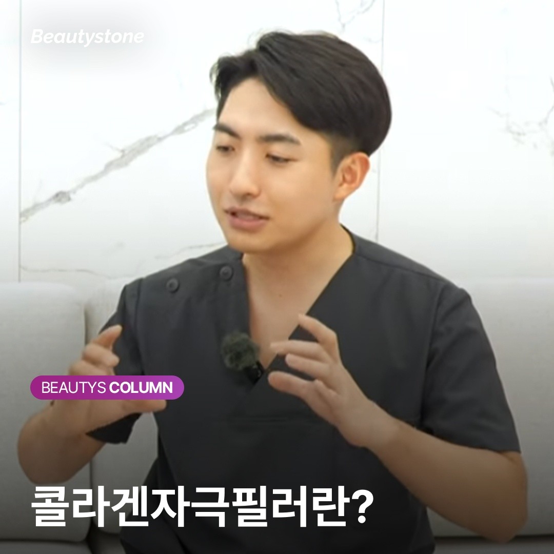 꺼진 볼은 스컬트라, 잔주름은 쥬베룩: 피부 고민별 맞춤형 설계 가이드