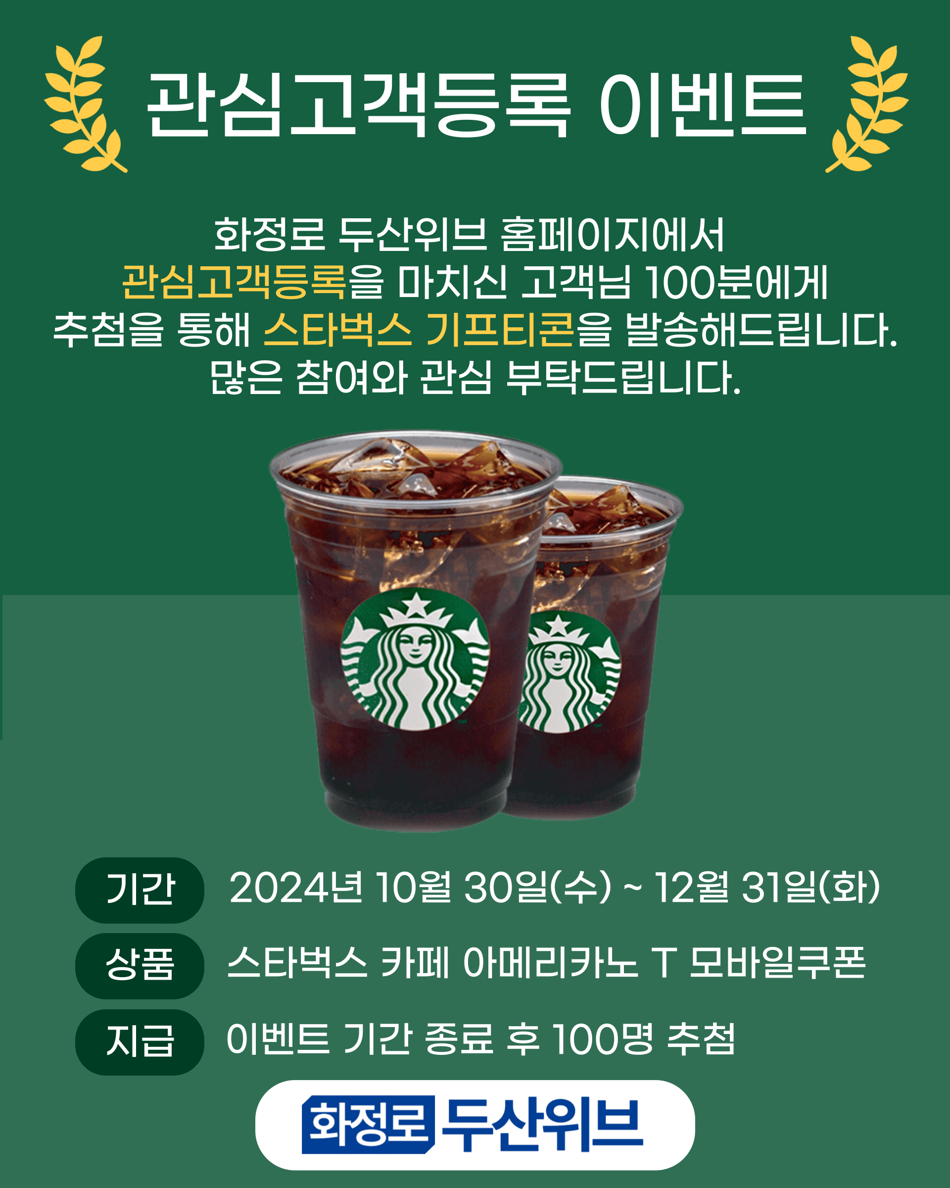 월산동 힐스테이트