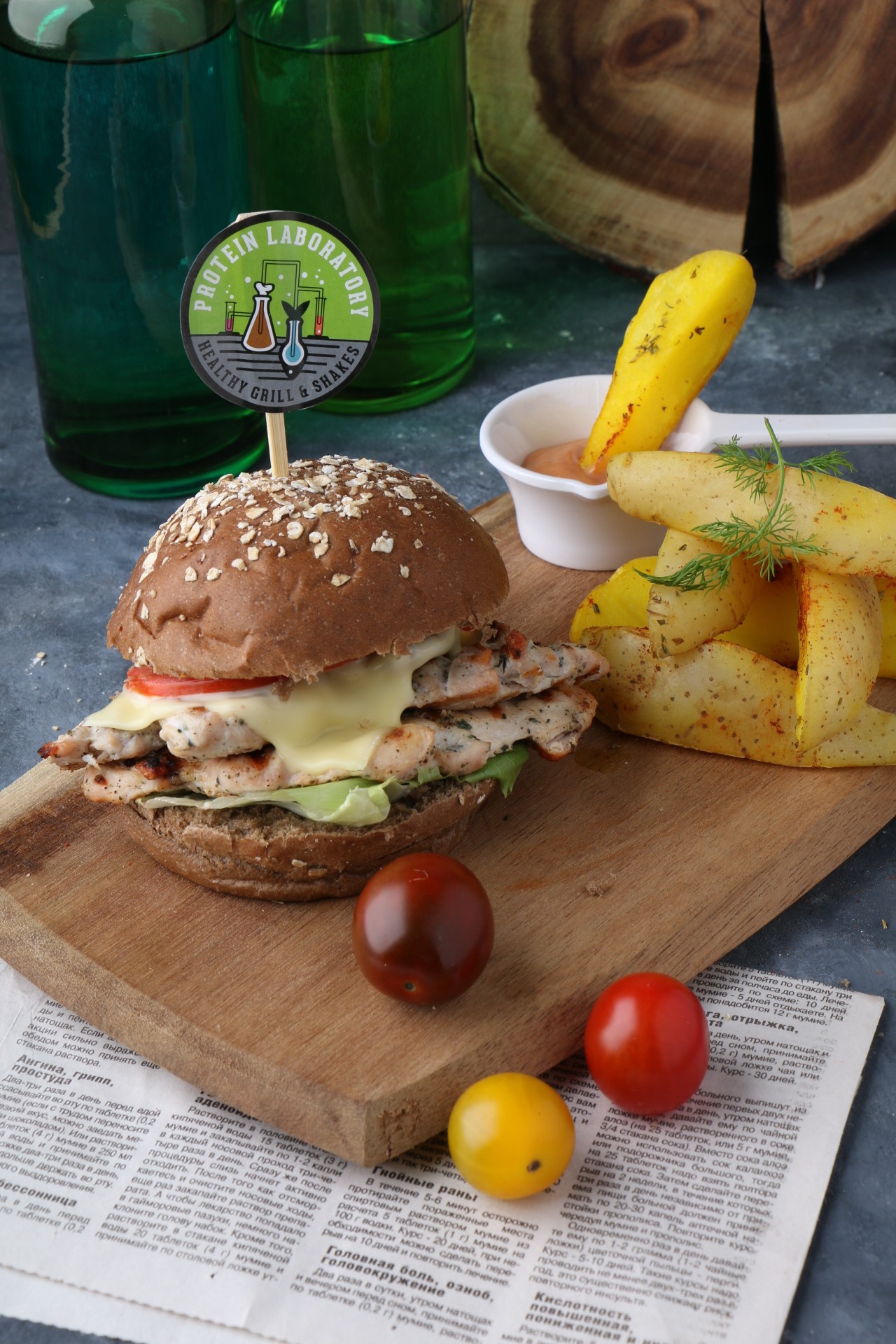 برغر بروتين لاب