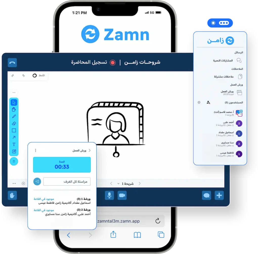 Kilo Web App Workflow Page UI
